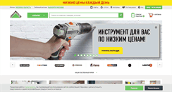 Desktop Screenshot of leroymerlin.ru
