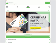 Tablet Screenshot of leroymerlin.ru