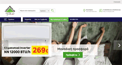 Desktop Screenshot of leroymerlin.gr